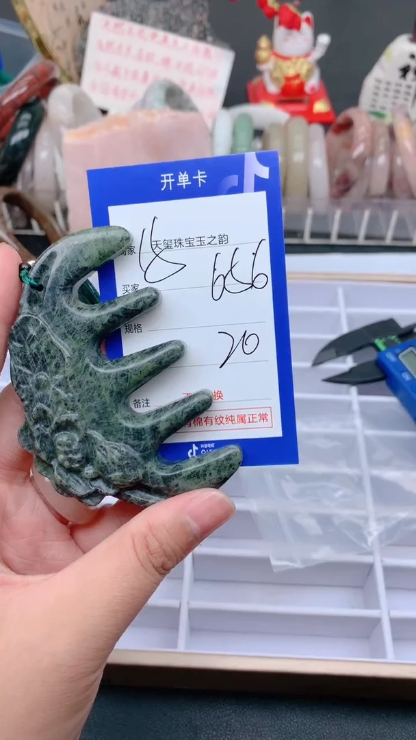 未镶嵌手镯石英质玉656
