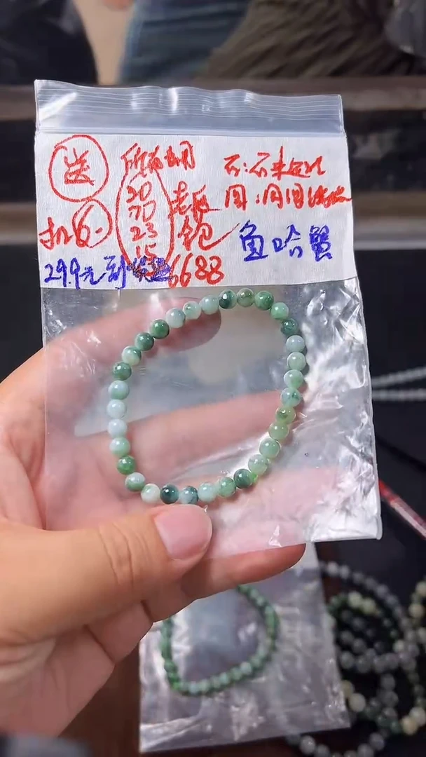 定制翡翠未镶嵌翡翠手串