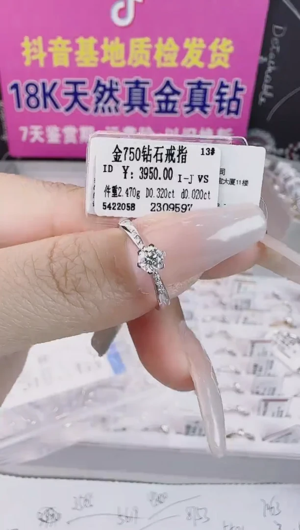 戒指/指环18K金镶嵌钻石全新天然真金真钻