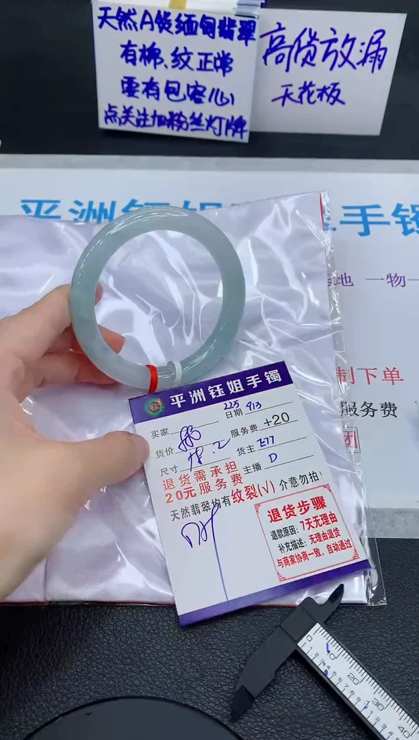未镶嵌手镯翡翠111111111