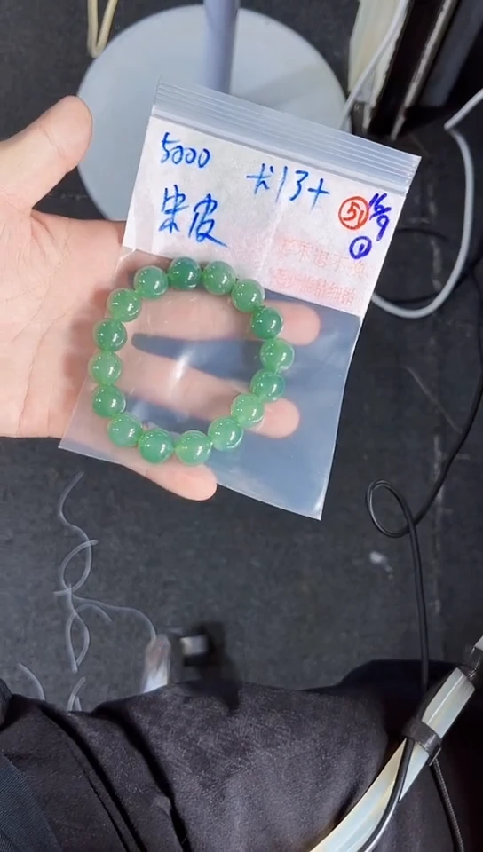 未镶嵌定制翡翠?****霸毛货需精细抛光拍一发一
