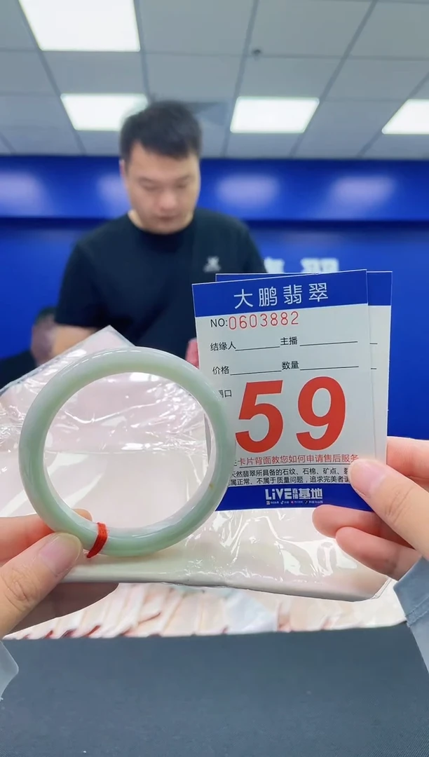 翡翠手镯未镶嵌AAAAAAAAAA