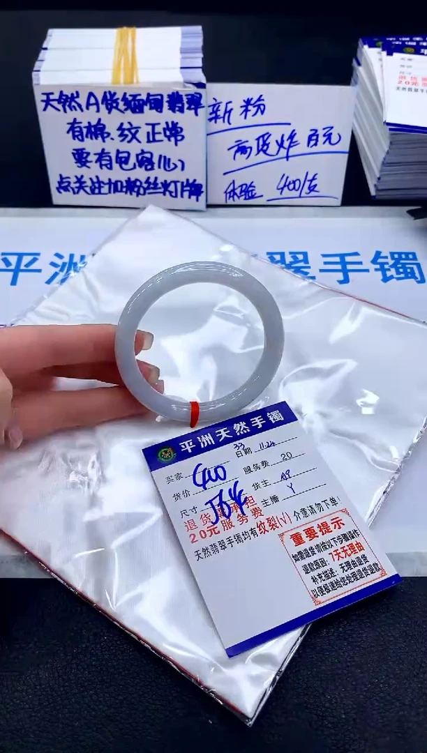 未镶嵌手镯翡翠1111111111
