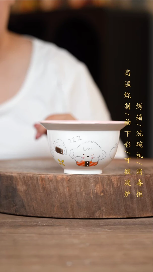 瓷片景德镇高温釉下彩（食品级）
