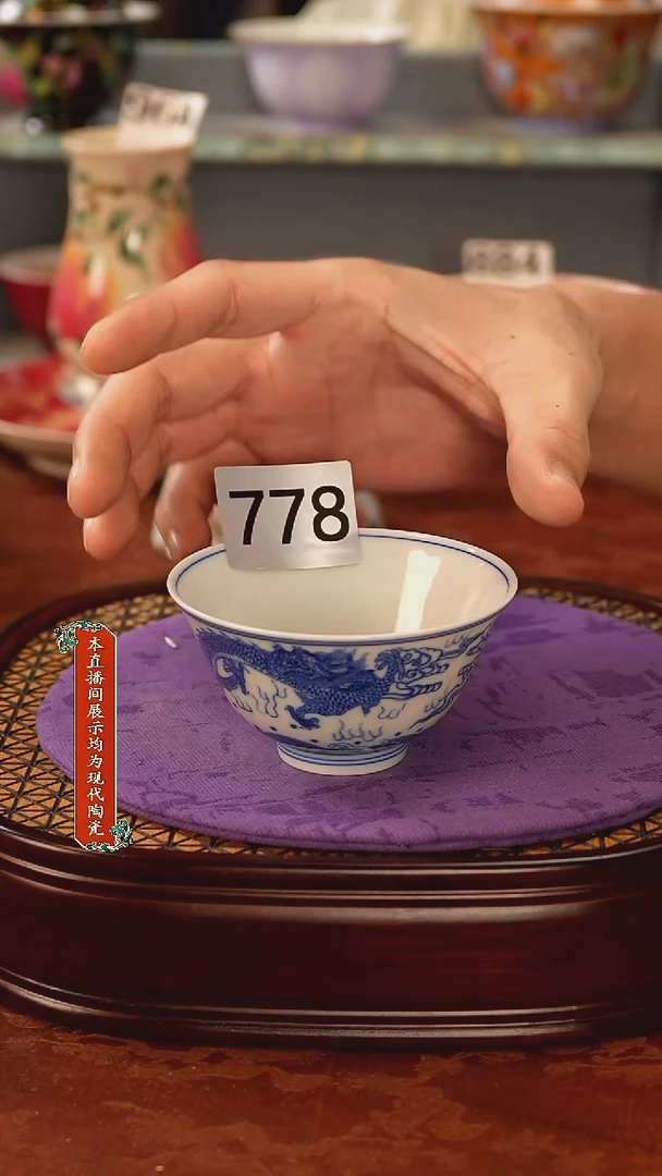 杯景德镇陶瓷茶具778