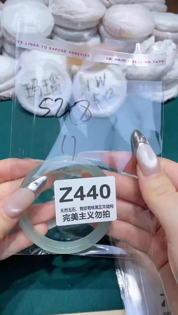 手镯玛瑙/玉髓未镶嵌52