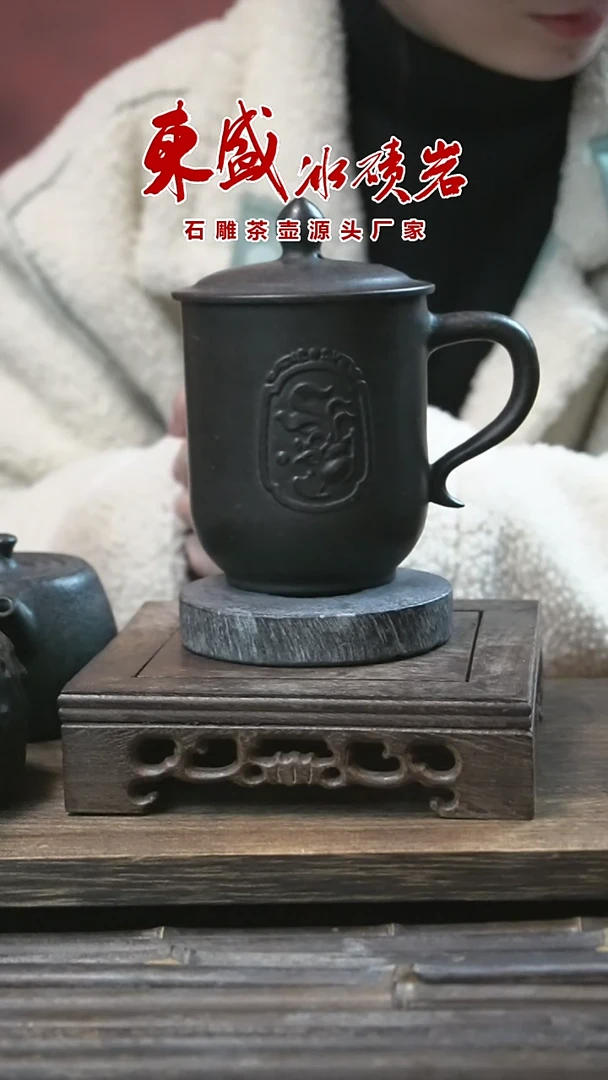 【闪购商品】冰碛岩石雕石壶年终促销凤杯办公杯