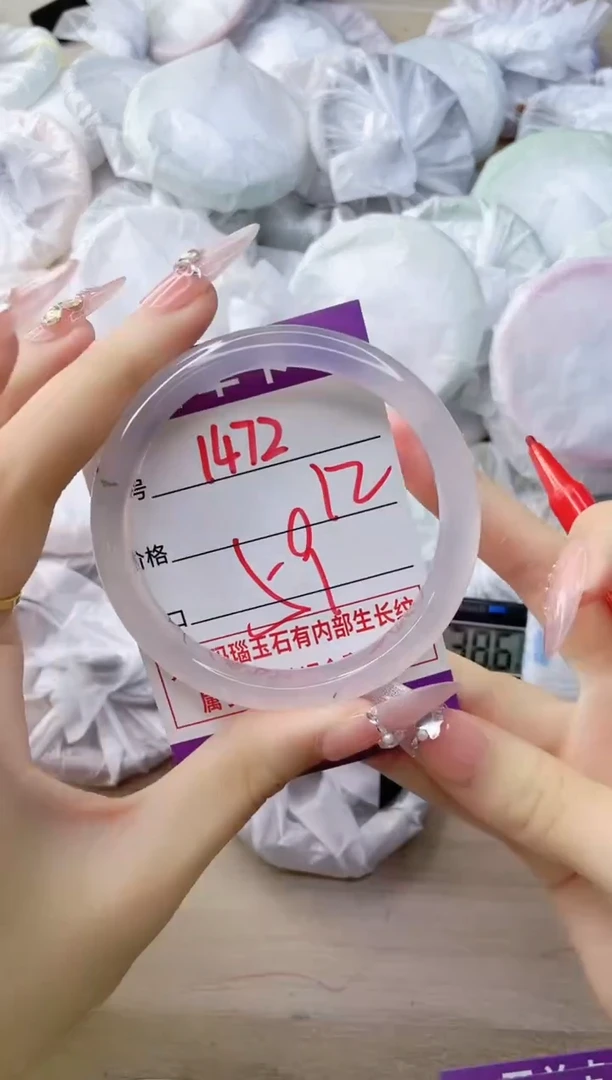 玛瑙/玉髓手镯未镶嵌1472