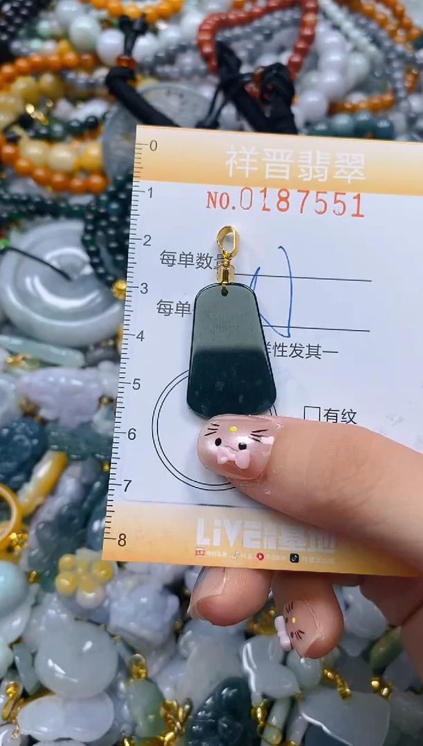 翡翠未镶嵌颈饰闪购0187551