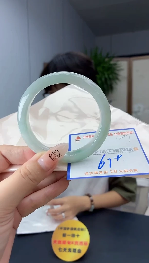 未镶嵌手镯翡翠111111111111