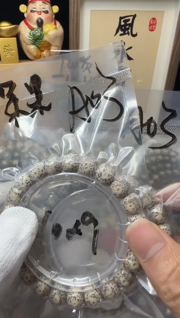 手串星月菩提单圈A03