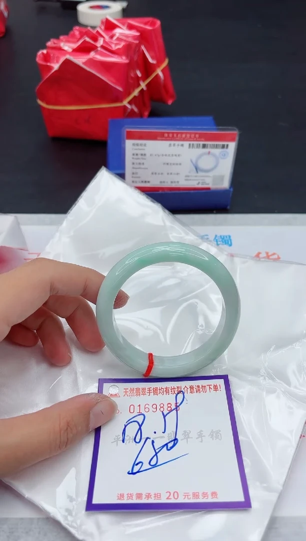 未镶嵌手镯翡翠111111111