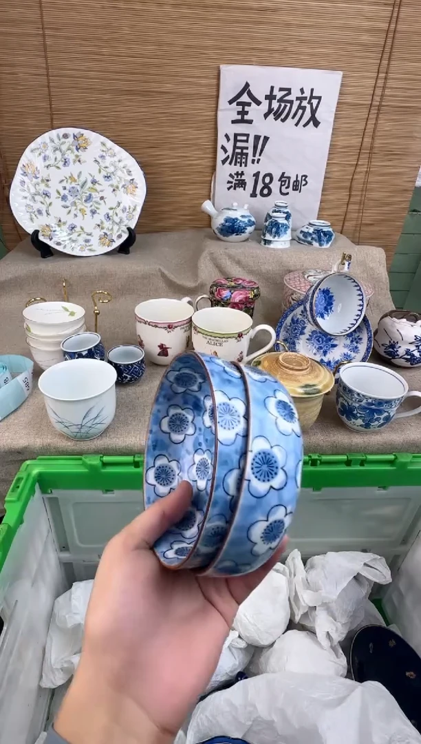 瓷片素****5陶瓷陶瓷陶瓷
