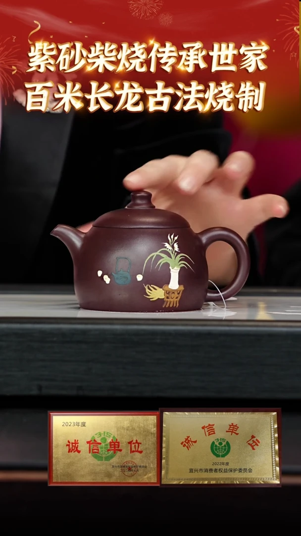 【闪购商品】紫砂茶壶57 九鼎窑专场  黑墩头