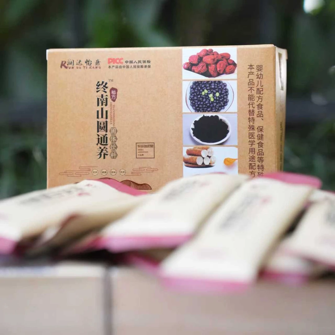 终南山甄选养生散（圆通养）