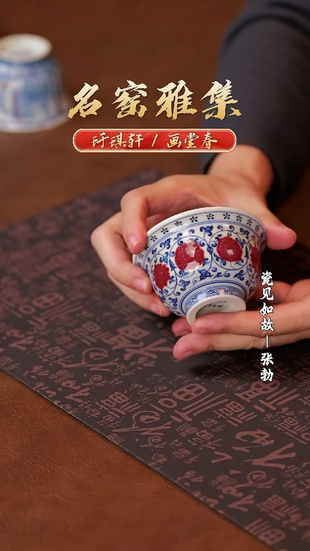 【闪购商品】杯子瓷见如故好物分享@@yqx129