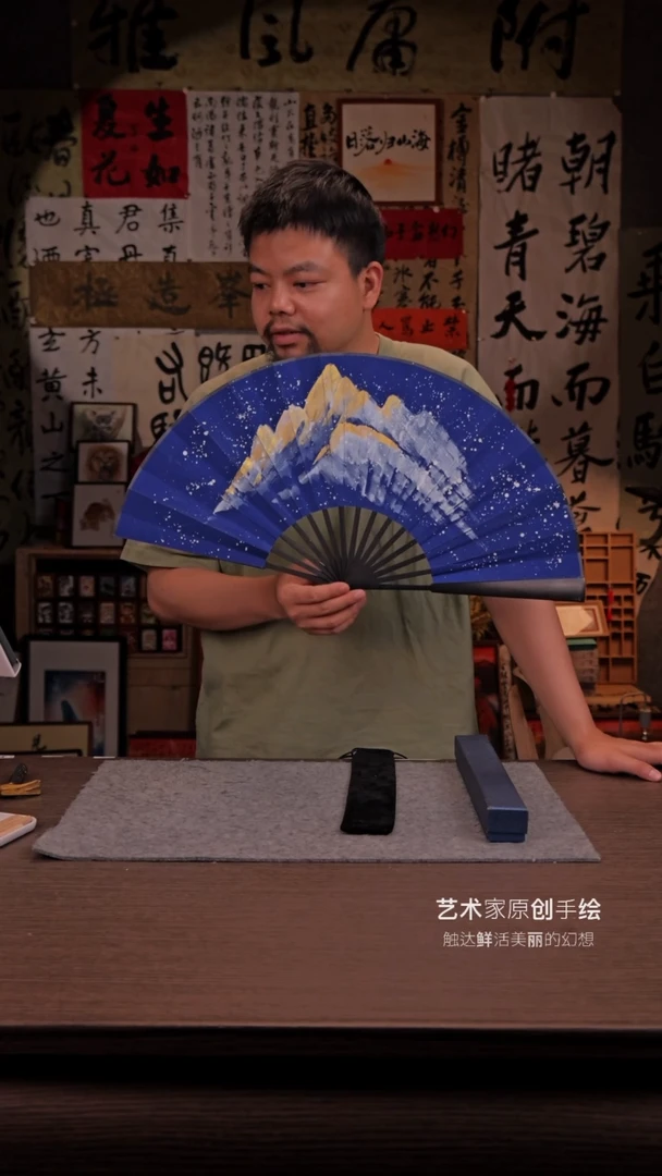 国画山海1.0- 10寸 手写  扇子-林