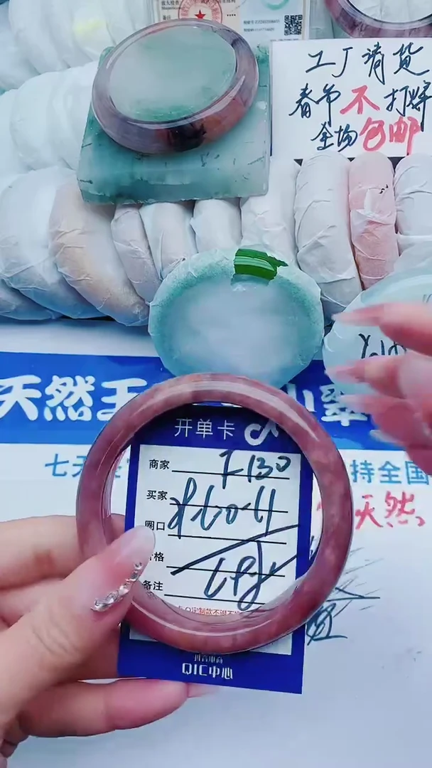 【闪购商品】石英质玉手镯未镶嵌f130+59-60