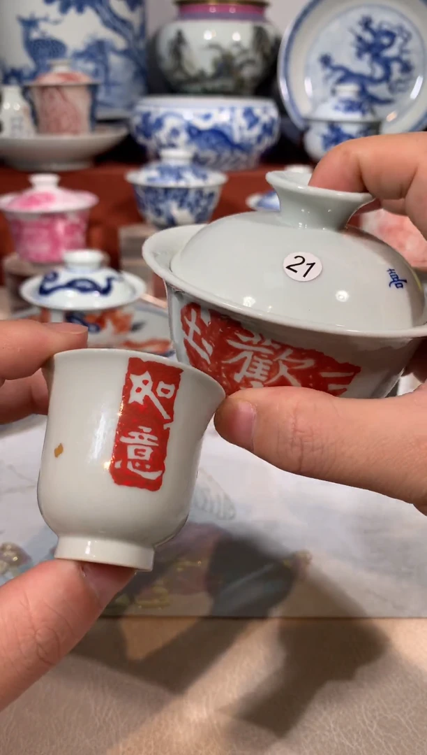 【闪购商品】杯子21拓片盖碗+单杯两件套