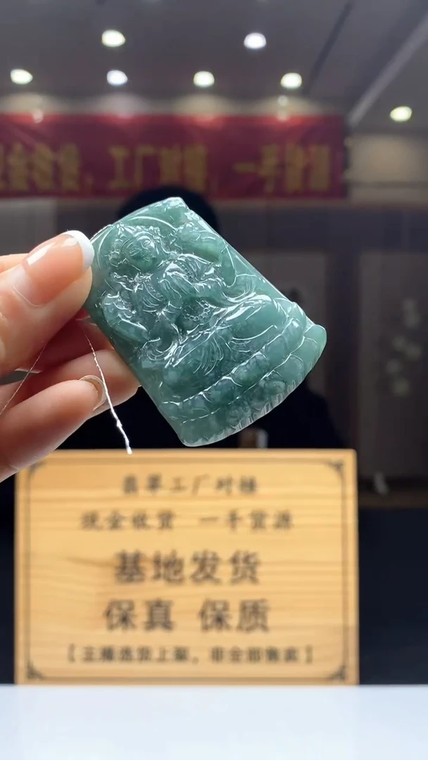 【闪购商品】定制翡翠未镶嵌********26