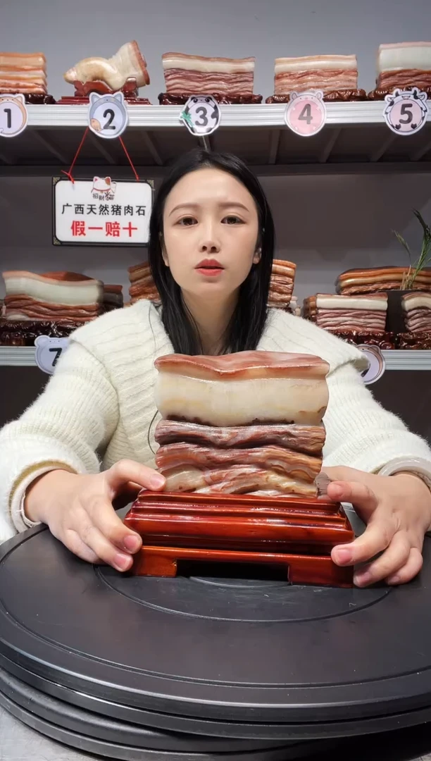 【闪购商品】天然石材柳州猪肉石