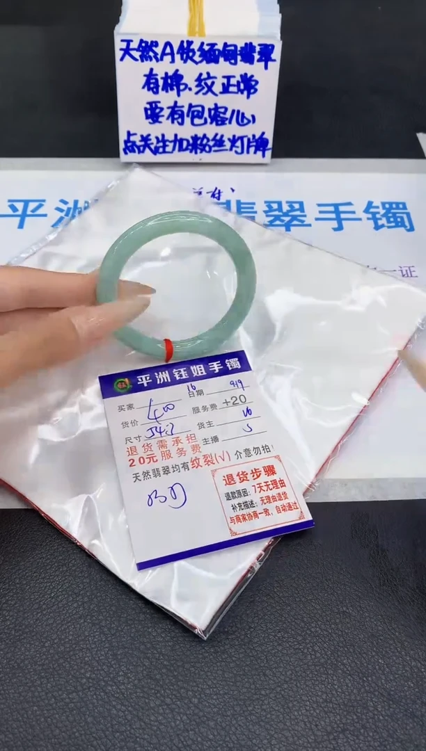 未镶嵌手镯翡翠111111111
