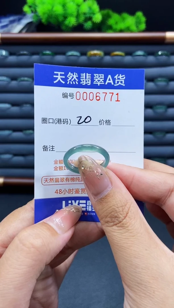 未镶嵌戒指翡翠戒圈