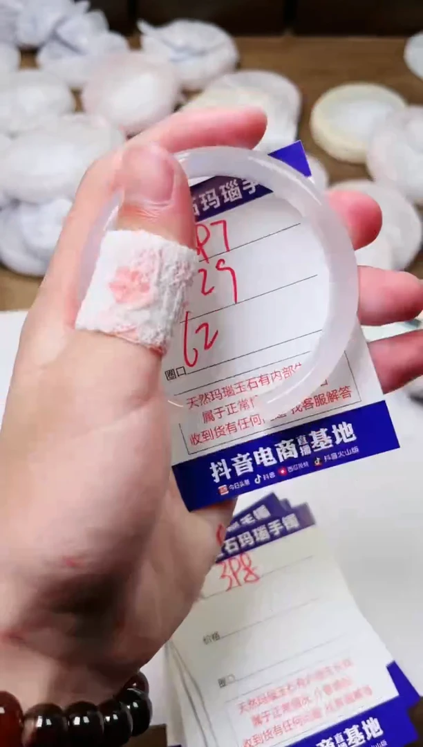 玛瑙/玉髓手镯未镶嵌397