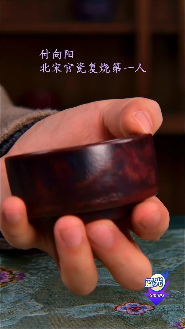 高端茶器-（小炭窑）孤品级-付向阳炭烧茶盏-珍藏版