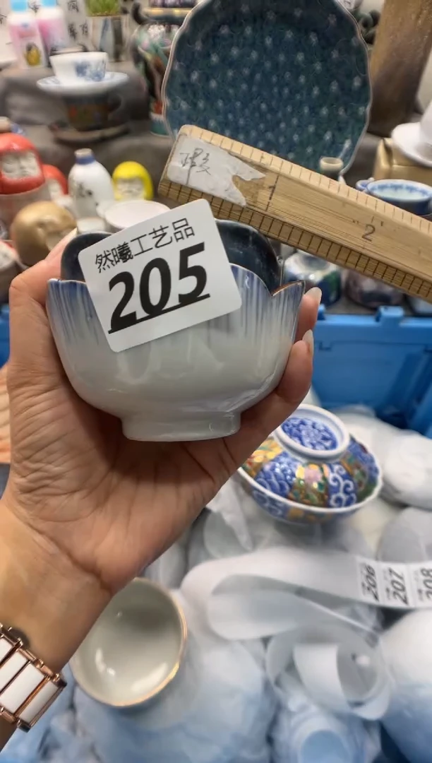 瓷片?****️205