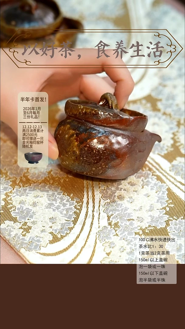 闪购链接@柴烧宝瓶10号