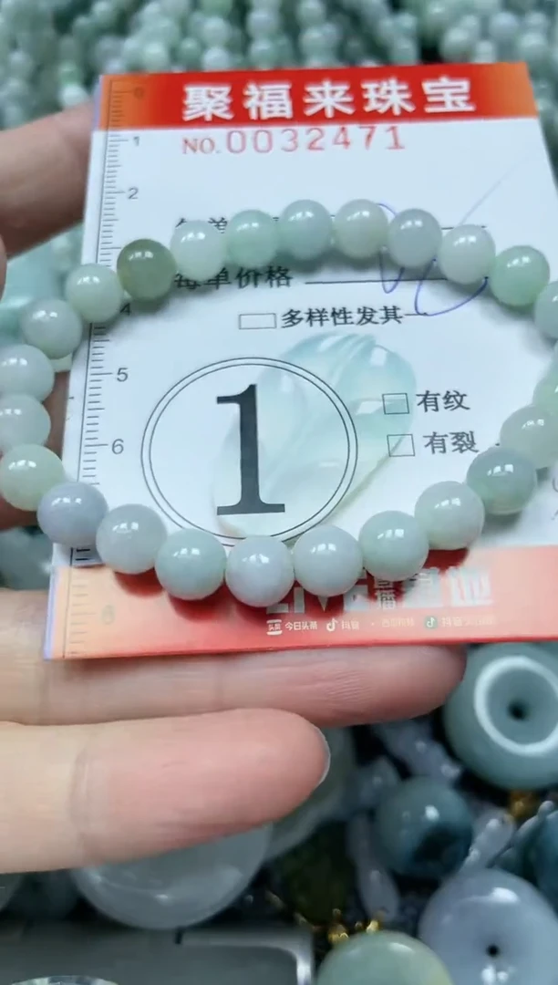 【闪购商品】翡翠颈饰未镶嵌闪购0032471