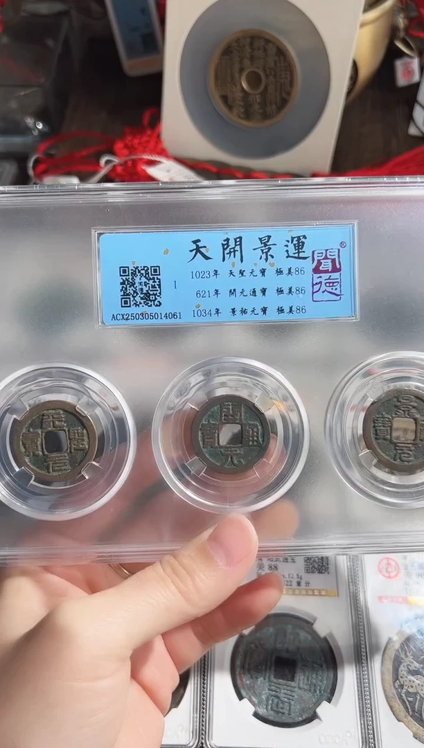 铜11111111111111111