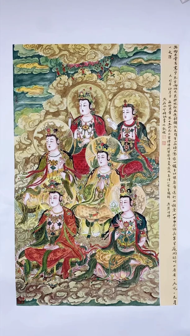 【闪购商品】国画 中海国际艺术甄选国画