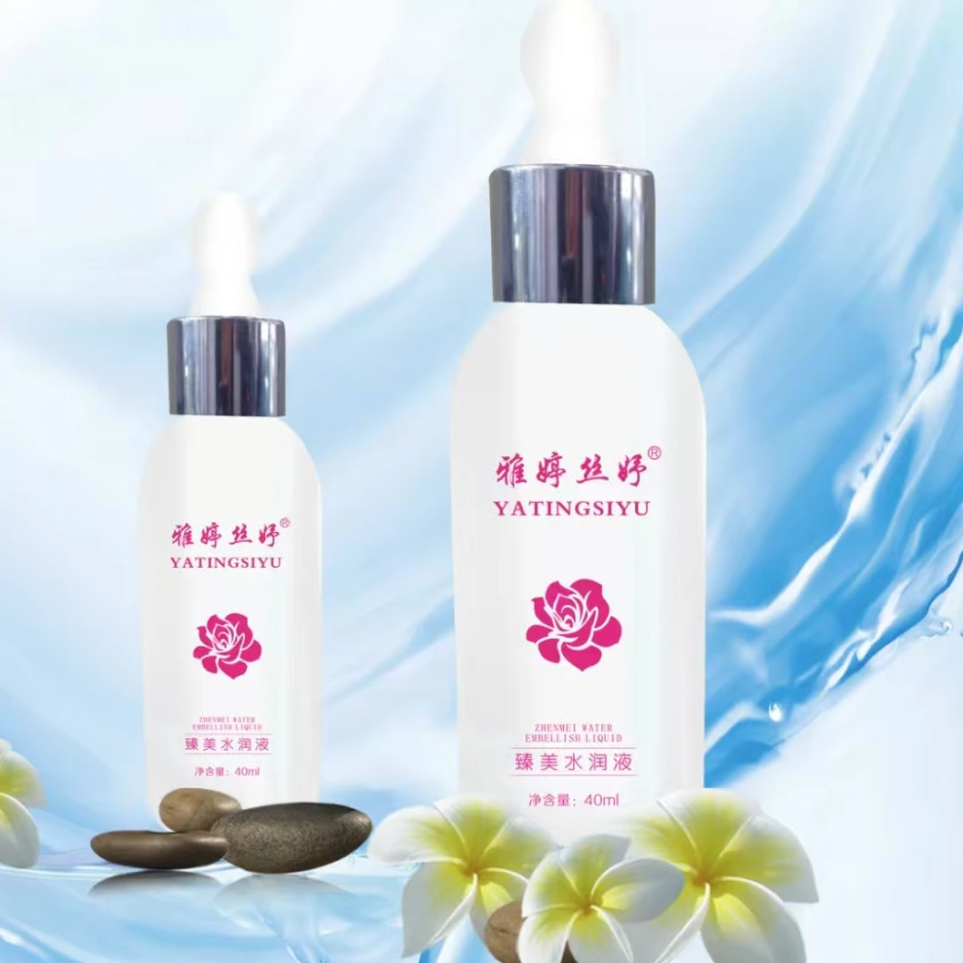 雅婷丝妤臻美水润液