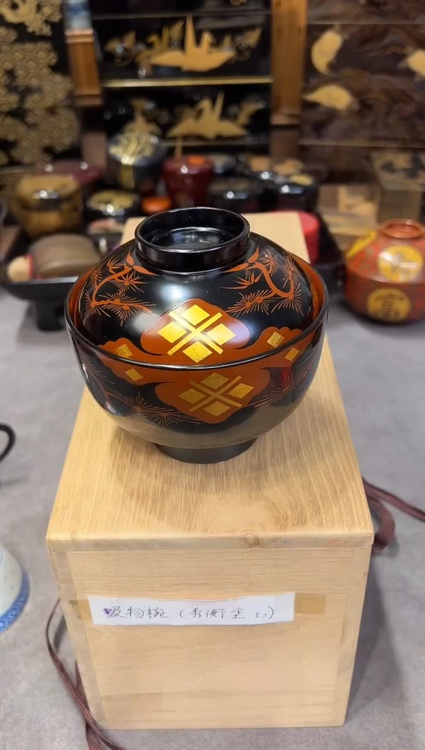 秀衡塗 盖碗 五只