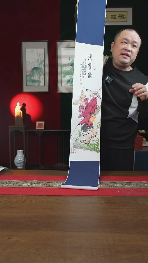 书法20*155书画卷轴得鱼图 潘