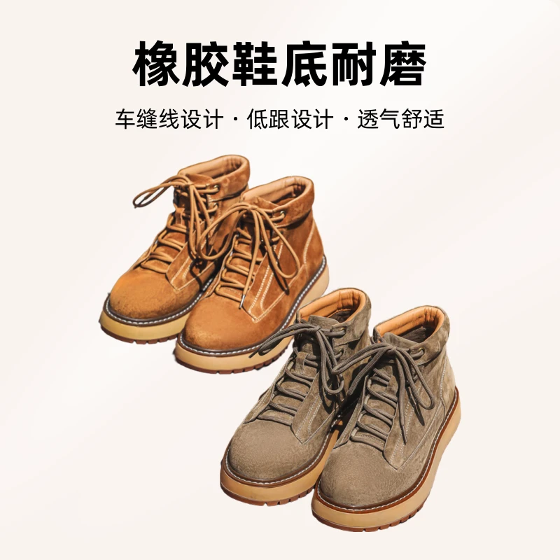 秋冬男鞋冬季中帮马丁靴真皮休闲厚底工装靴英伦复古短靴男款厚底