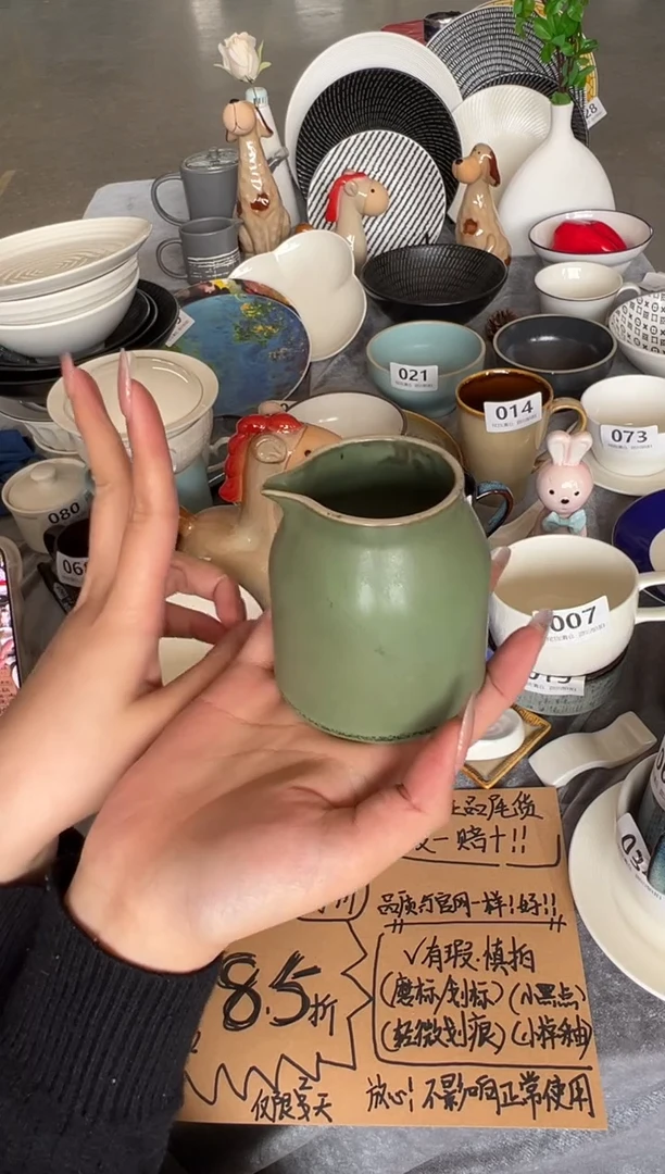 新骨瓷108瑕疵烟灰绿拉丝奶缸