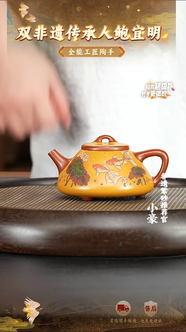 茶壶紫砂44宜兴紫砂茶壶