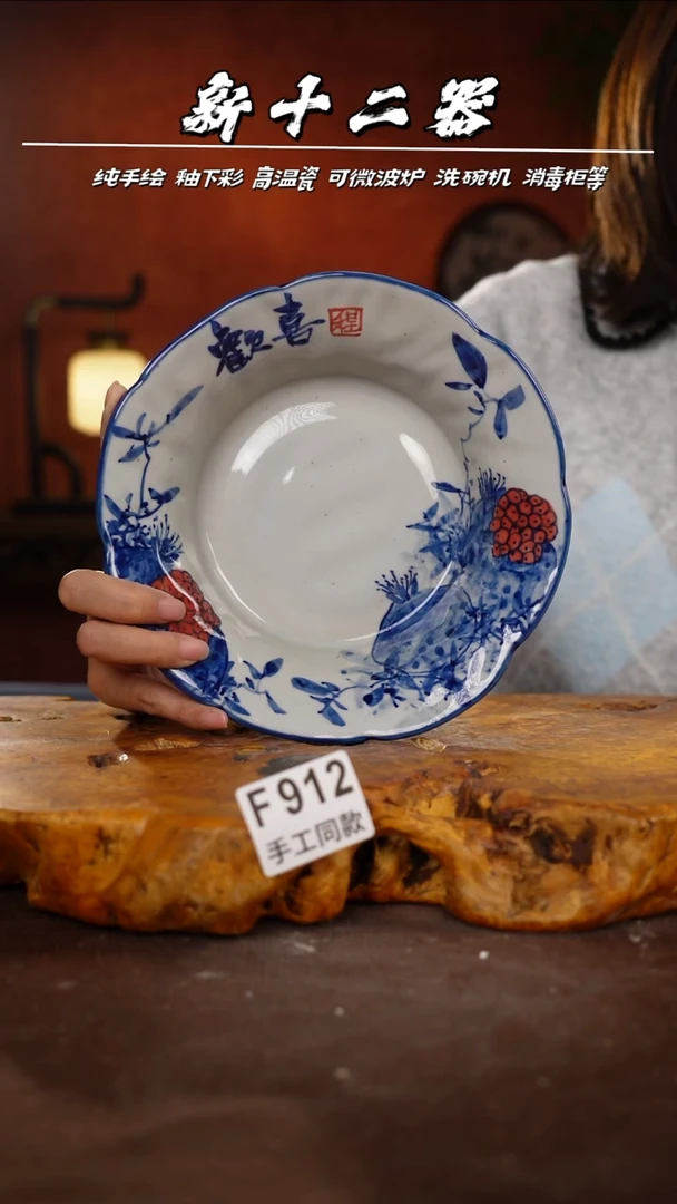 其他F912新十二器瓷器