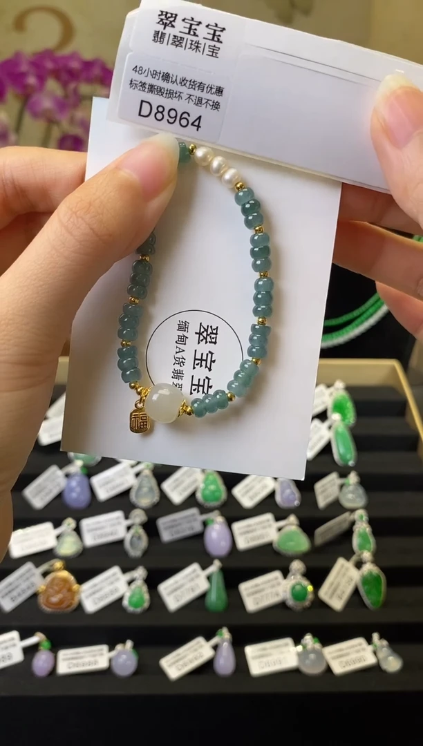 未镶嵌手串翡翠D8964 手串 含运营费
