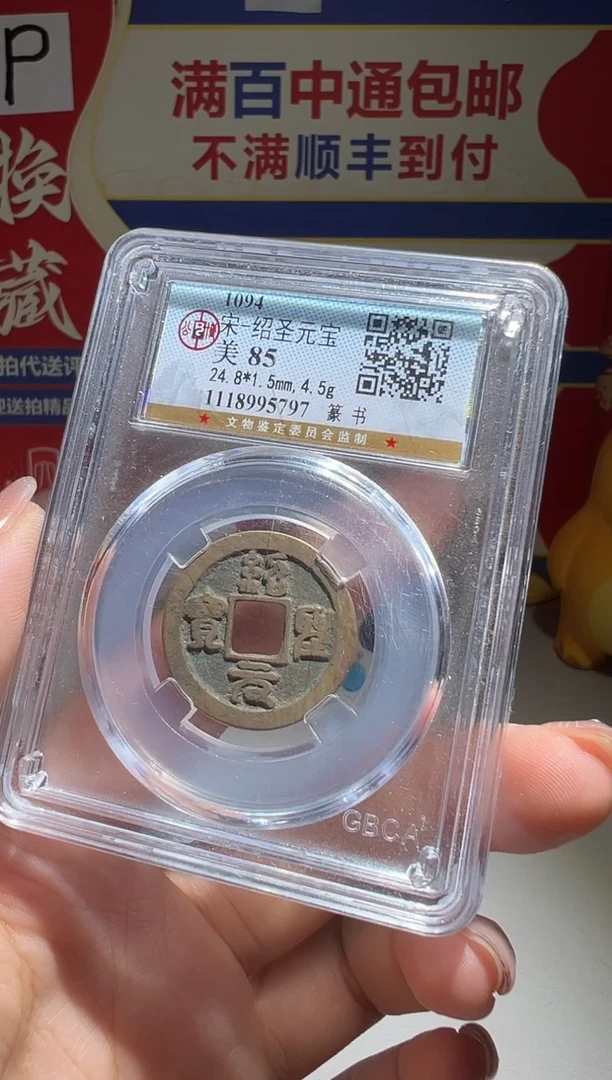 铜胡*粉大喜包老保真邵圣贝货鼻