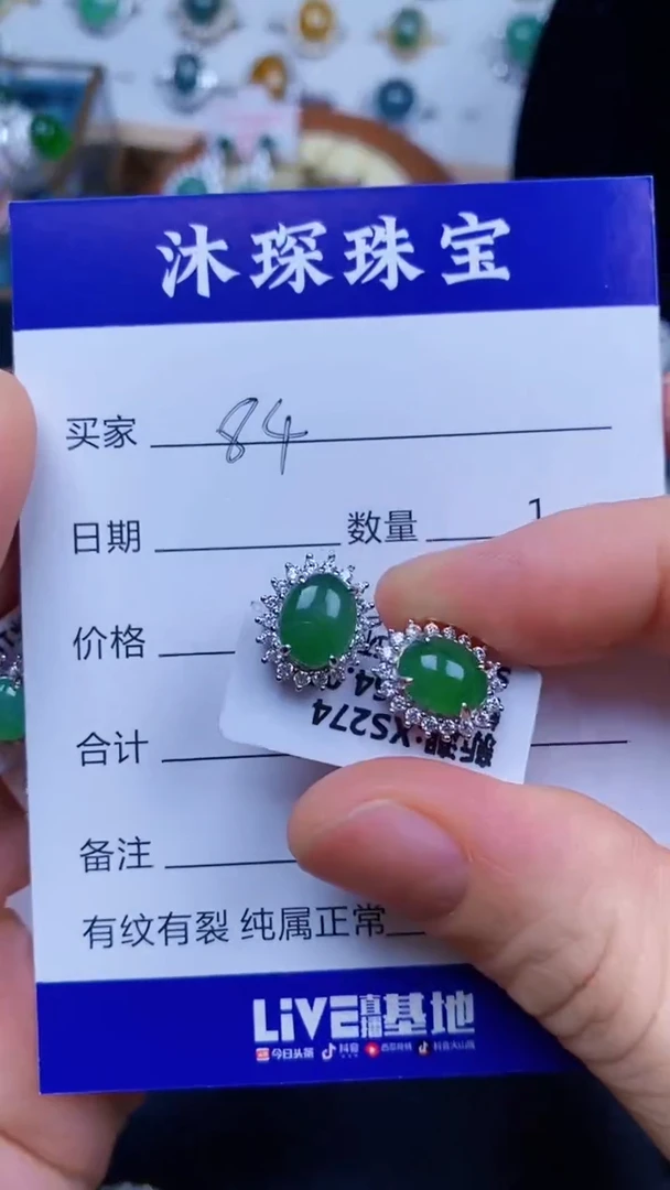 翡翠戒指银S925镶嵌8484