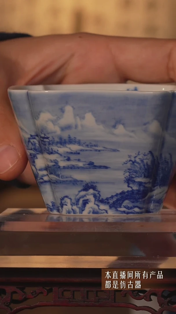 其他陶瓷精品！收藏版山水主人杯