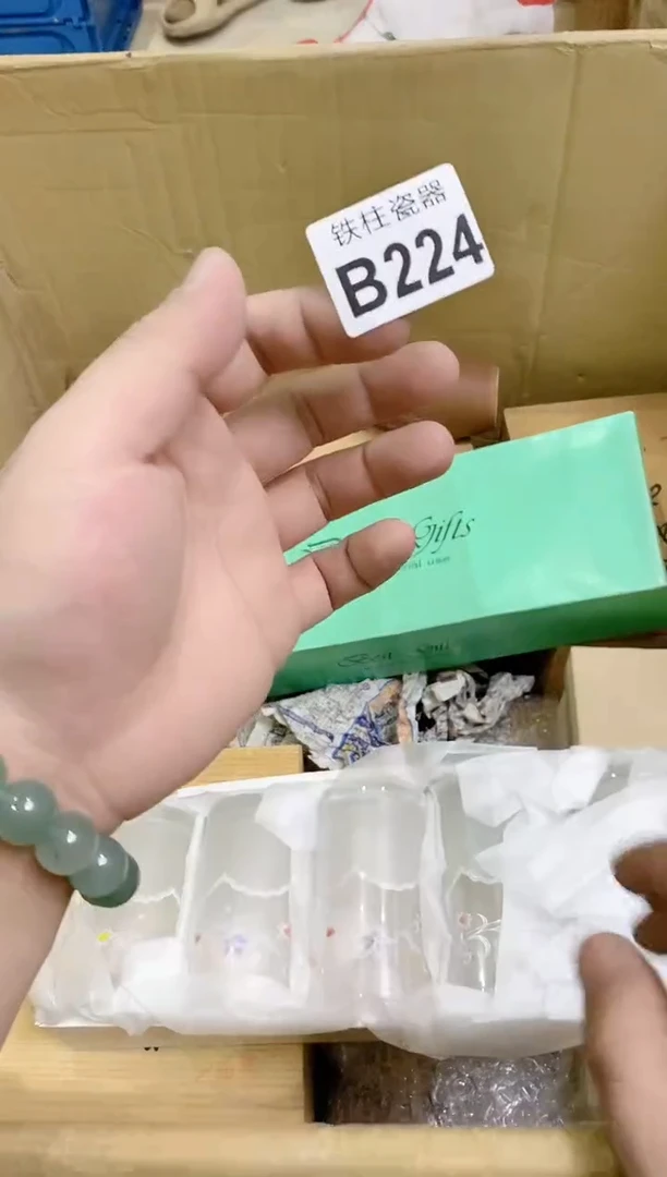 【闪购商品】瓷片224くくくくくくく