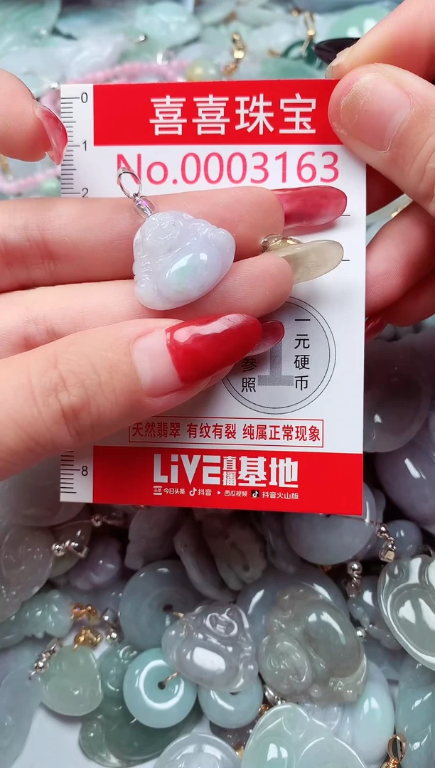 吊坠(不含链)未镶嵌翡翠3163