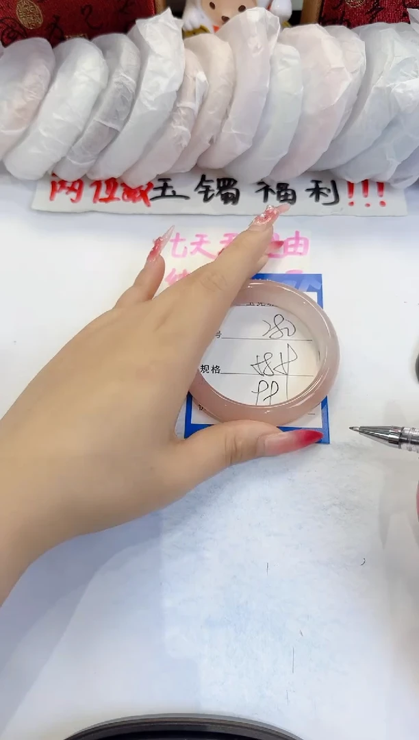 未镶嵌手镯石英质玉280
