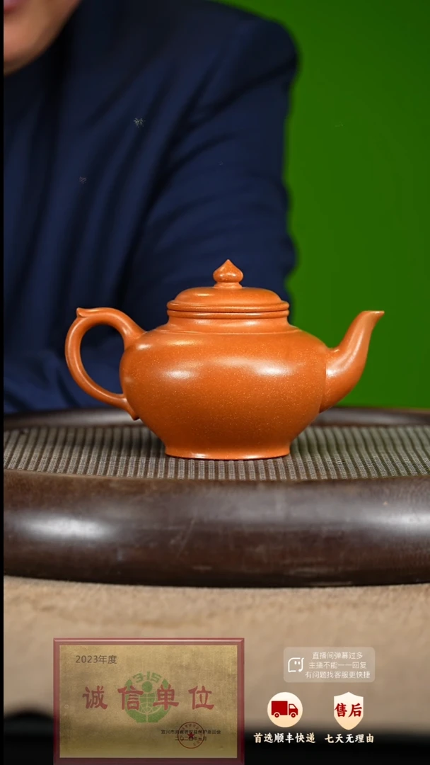 【闪购商品】紫砂茶壶45 紫砂茶壶