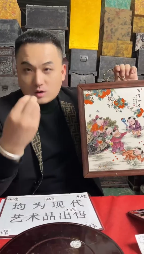 摆件陶专属链接P571
